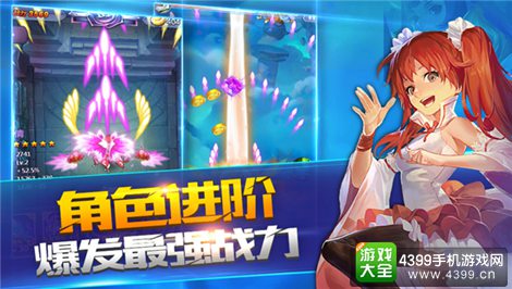十万个女妖精