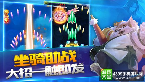 十万个女妖精