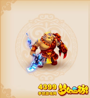 梦幻西游手游角色转换染色方案会跟着转吗