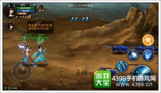 魔剑奇谈小伙伴系统玩法介绍