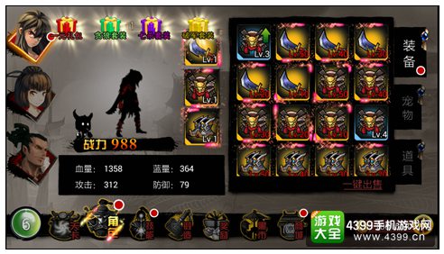 狼人格斗杀破狼贪狼