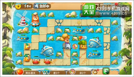 熊出没之保卫家园2第2-4关三星
