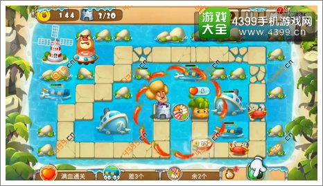 熊出没之保卫家园2第2-4关三星第3波