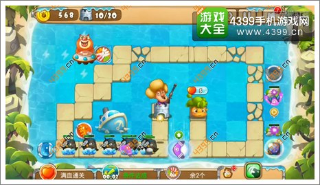熊出没之保卫家园2第2-4关三星第10波