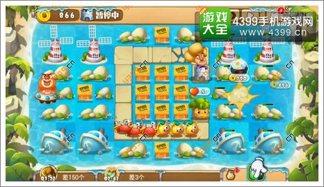 熊出没之保卫家园2第2-5关二星初始