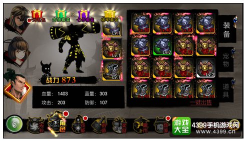 狼人格斗杀破狼破军