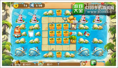熊出没之保卫家园2第2-5关二星第2波