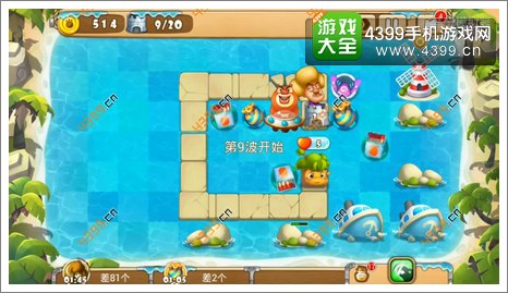 熊出没之保卫家园2第2-5关二星第9波