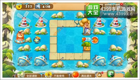 熊出没之保卫家园2第2-5关三星第4波