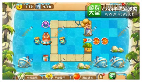 熊出没之保卫家园2第2-5关三星第9波