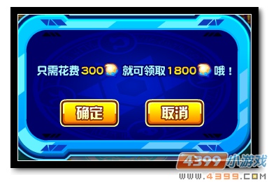 魔神世纪精灵豆送送送