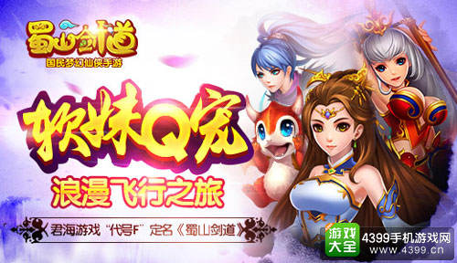 百战仙侠手游