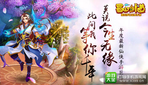 代号F定名为百战仙侠