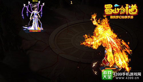 君海游戏百战仙侠