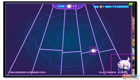 魔神世纪黑斯廷的黑暗能量小游戏