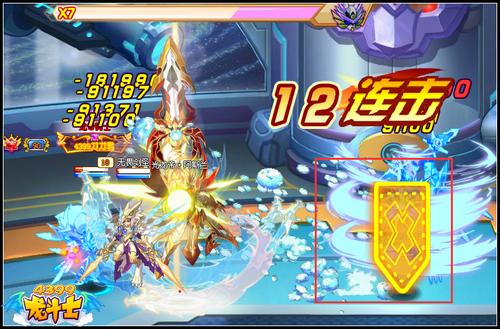 龙斗士八神邪虎超进化 邪王八虎神降临