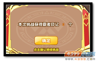 魔神世纪乔乔魔神进化道具