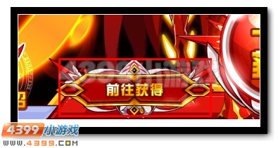 赛尔号缪斯完全体华美降临