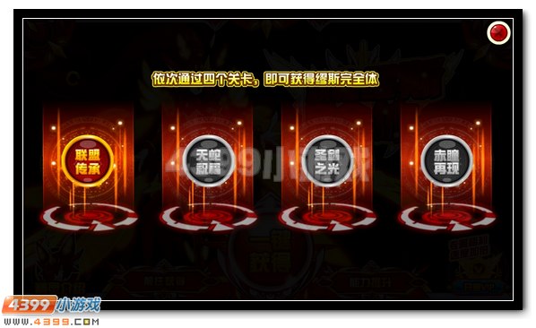 赛尔号缪斯完全体华美降临