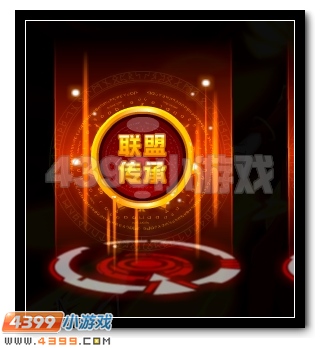 赛尔号缪斯完全体华美降临