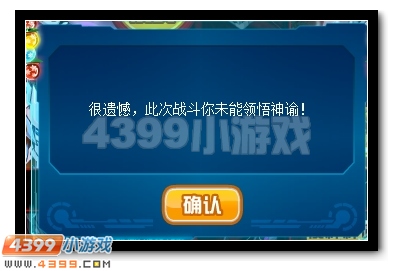 赛尔号缪斯完全体华美降临