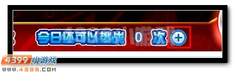 赛尔号缪斯完全体华美降临