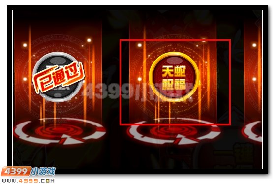 赛尔号缪斯完全体华美降临