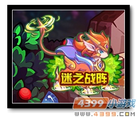 魔神世纪迷之战阵