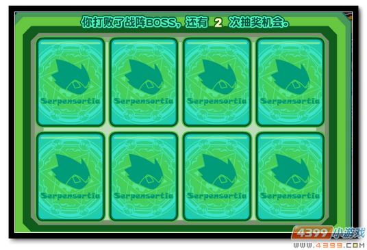 魔神世纪迷之战阵魔神世纪拉莫斯
