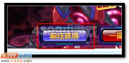暗翼魔圣 赛尔号尤尼卡超进化