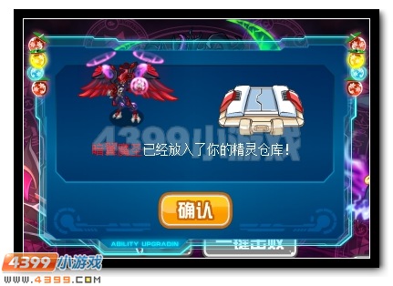 暗翼魔圣 赛尔号尤尼卡超进化