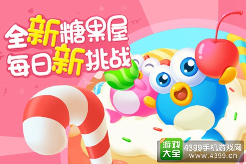《小鱼飞飞》正式登陆iOS免费榜