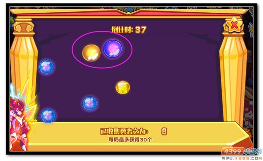 魔神世纪勇者之力收集