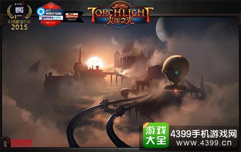 2015科隆《火炬之光》移动版获最佳移动游戏 将全球发行