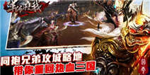 最强策略手游《军师救我》荣登中国台湾Google play榜首