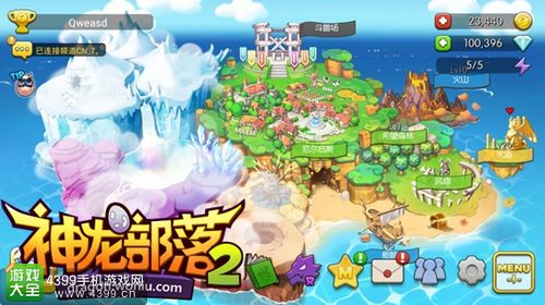 《神龙部落2》首测日期将于近期公布