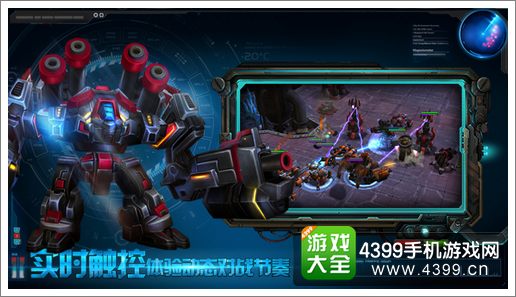 星际来袭八月资料片银河星战正式公布