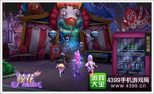 校花的贴身高手3D即将登陆AppStore