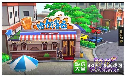 校花的贴身高手3D即将登陆AppStore