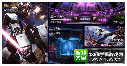 机动骑士不删档内测即将开启