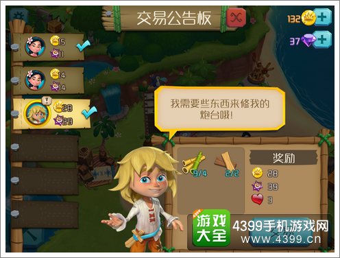 心悦海岛