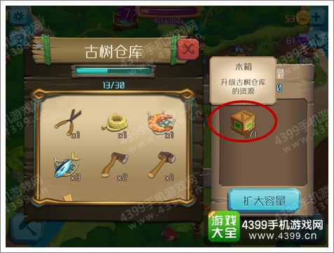 心悦海岛攻略