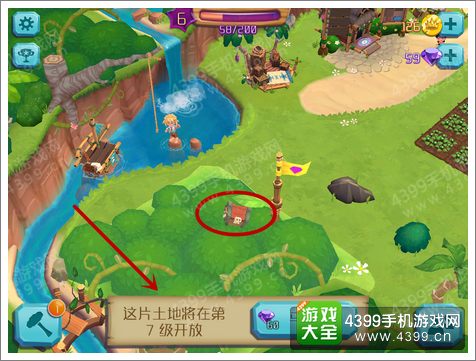心悦海岛仓库怎么扩建
