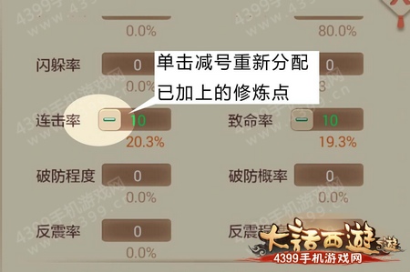 大话西游手游凝魂丹怎么得 凝魂丹怎么用