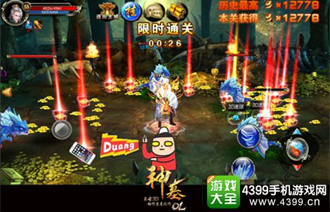 神墓OL