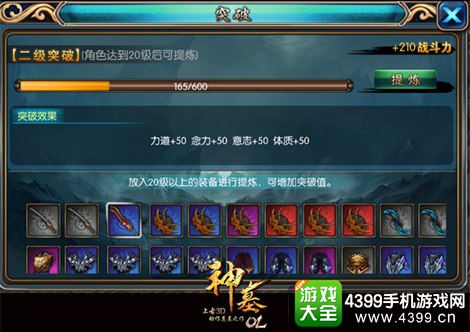 神墓OL