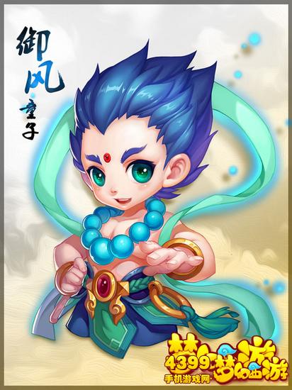 梦幻西游手游御风童子