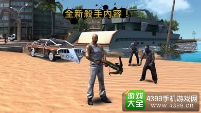 里约热内卢