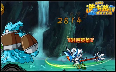 洪荒大劫篇沙僧挑战巨水灵