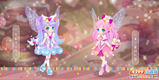 小花仙8月7日活动预告 动画作战服装